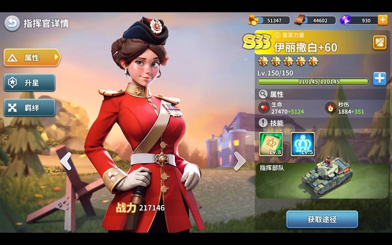 我的战争之道：掌握售卖技巧，守护胜利之途
