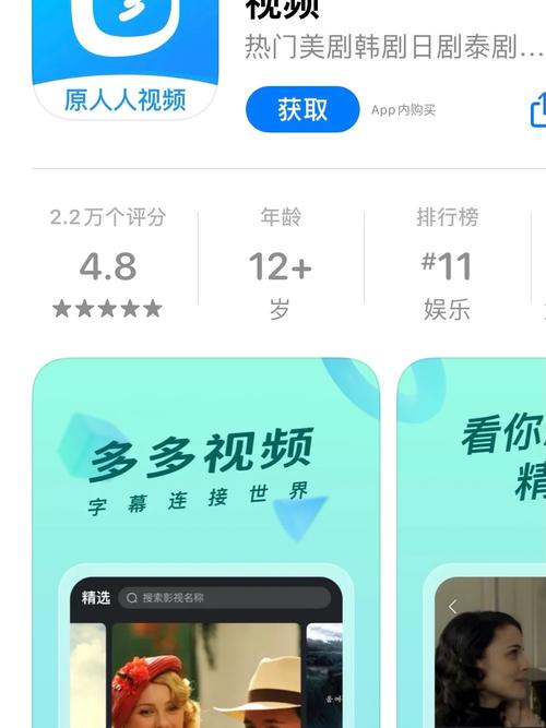 人人视频字幕显示不全怎么办？人人视频，看世界更清晰